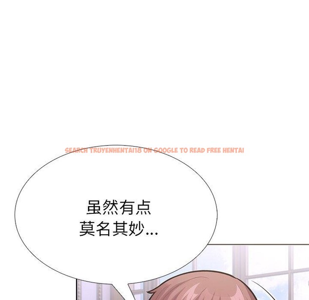 查看漫画走不出的房間：第二季 - 第32話 - tymanga.com中的3190270图片