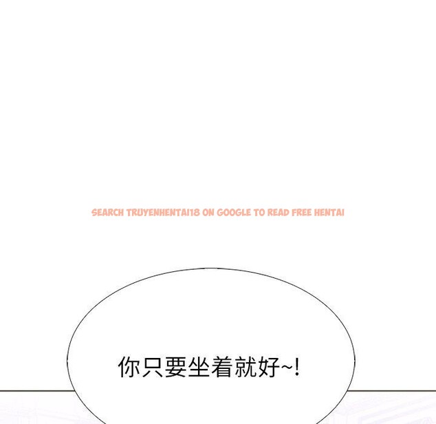 查看漫画走不出的房間：第二季 - 第32話 - tymanga.com中的3190272图片