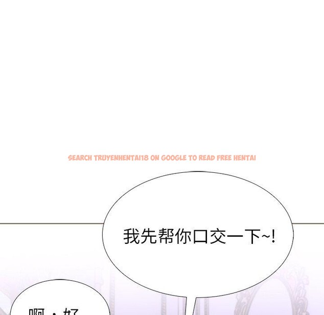 查看漫画走不出的房間：第二季 - 第32話 - tymanga.com中的3190280图片