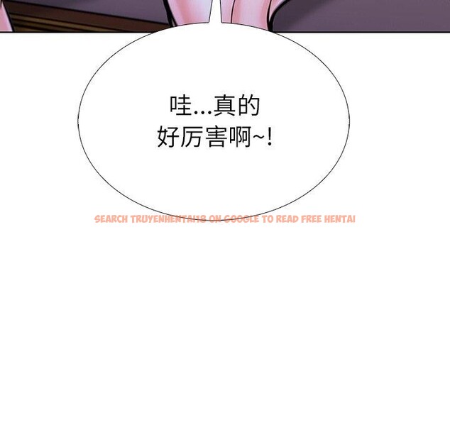 查看漫画走不出的房間：第二季 - 第32話 - tymanga.com中的3190293图片
