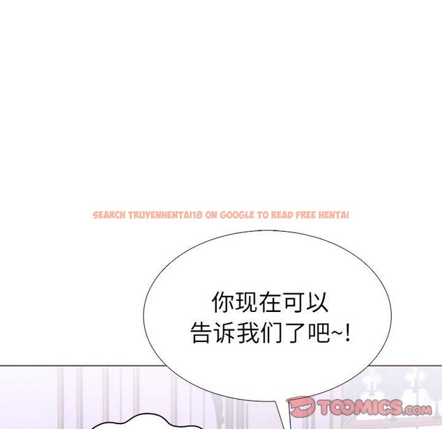 查看漫画走不出的房間：第二季 - 第32話 - tymanga.com中的3190297图片