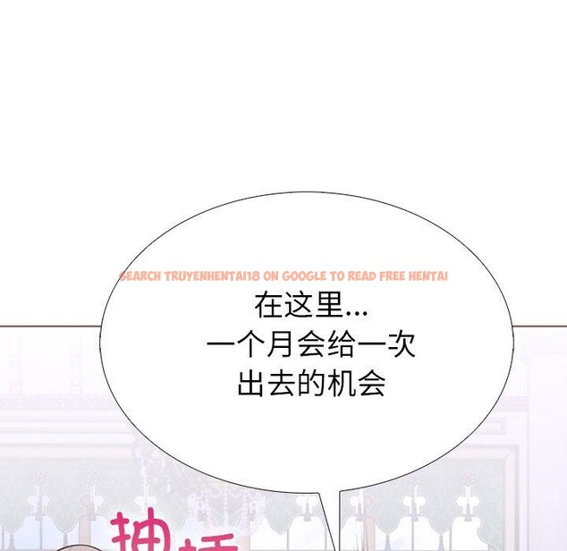 查看漫画走不出的房間：第二季 - 第32話 - tymanga.com中的3190302图片