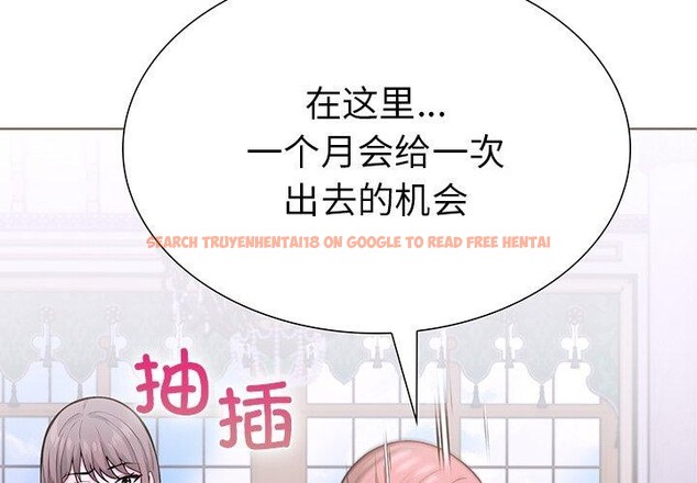查看漫画走不出的房間：第二季 - 第33話 - tymanga.com中的3223150图片