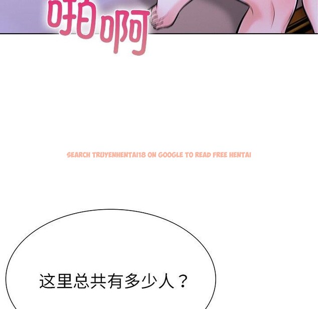 查看漫画走不出的房間：第二季 - 第33話 - tymanga.com中的3223156图片