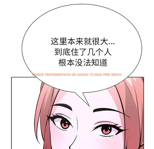 查看漫画走不出的房間：第二季 - 第33話 - tymanga.com中的3223159图片