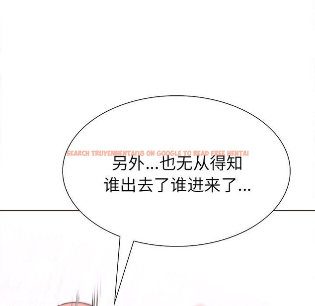 查看漫画走不出的房間：第二季 - 第33話 - tymanga.com中的3223161图片