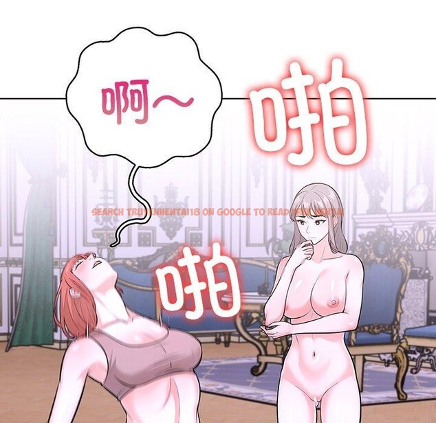 查看漫画走不出的房間：第二季 - 第33話 - tymanga.com中的3223166图片