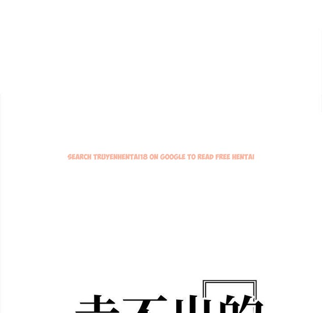 查看漫画走不出的房間：第二季 - 第33話 - tymanga.com中的3223168图片