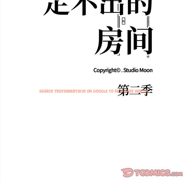 查看漫画走不出的房間：第二季 - 第33話 - tymanga.com中的3223169图片