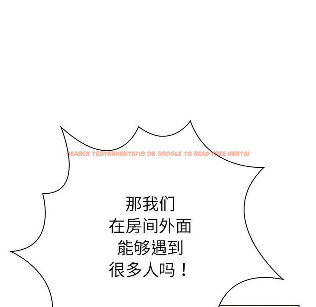 查看漫画走不出的房間：第二季 - 第33話 - tymanga.com中的3223182图片