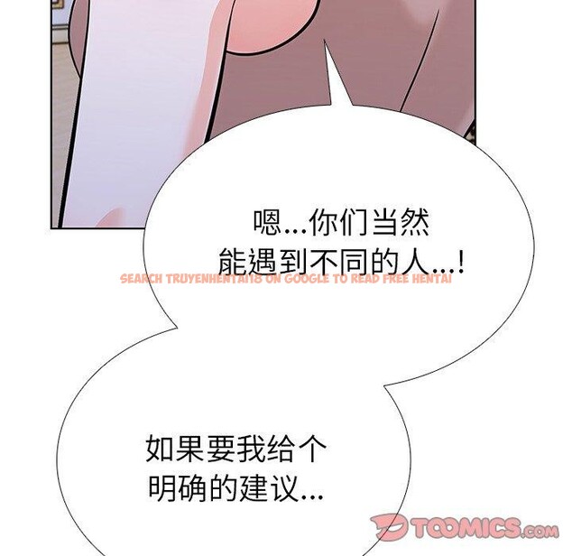 查看漫画走不出的房間：第二季 - 第33話 - tymanga.com中的3223187图片