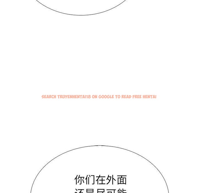 查看漫画走不出的房間：第二季 - 第33話 - tymanga.com中的3223188图片