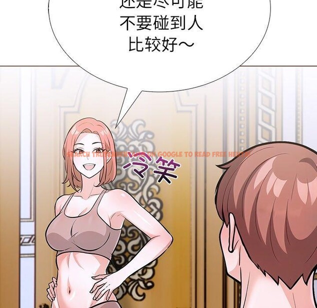 查看漫画走不出的房間：第二季 - 第33話 - tymanga.com中的3223189图片