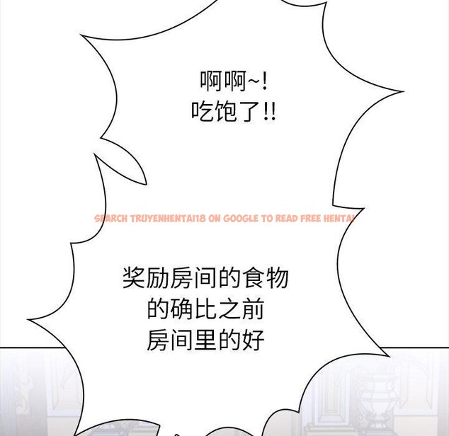 查看漫画走不出的房間：第二季 - 第33話 - tymanga.com中的3223202图片