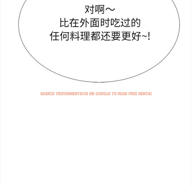 查看漫画走不出的房間：第二季 - 第33話 - tymanga.com中的3223204图片