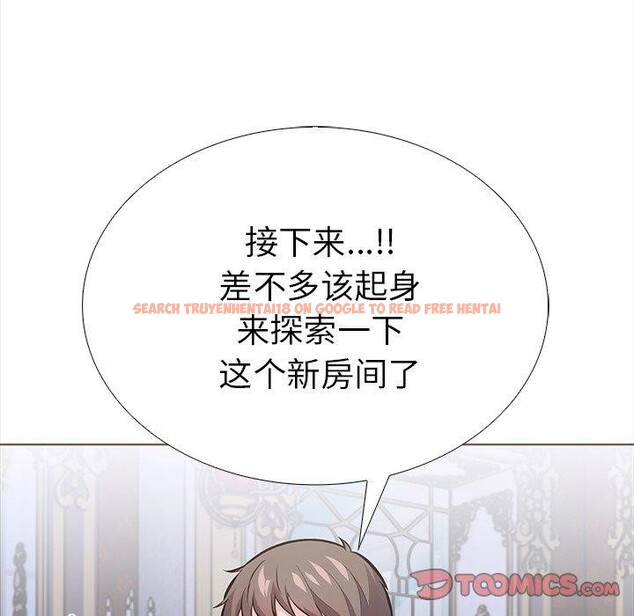查看漫画走不出的房間：第二季 - 第33話 - tymanga.com中的3223205图片
