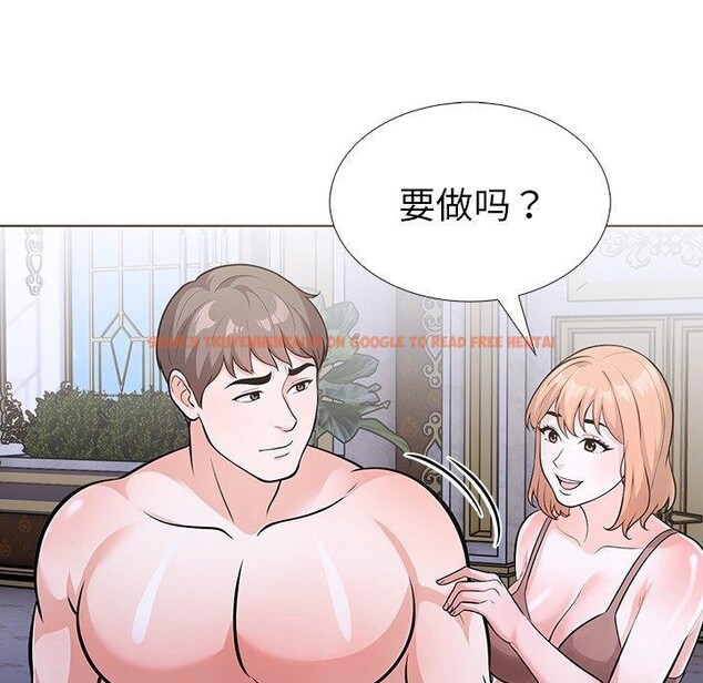 查看漫画走不出的房間：第二季 - 第33話 - tymanga.com中的3223210图片