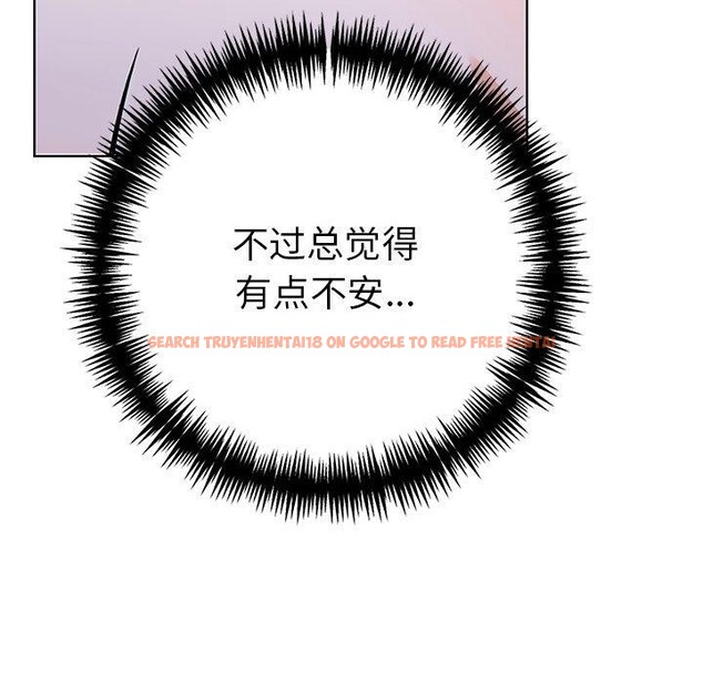 查看漫画走不出的房間：第二季 - 第33話 - tymanga.com中的3223213图片