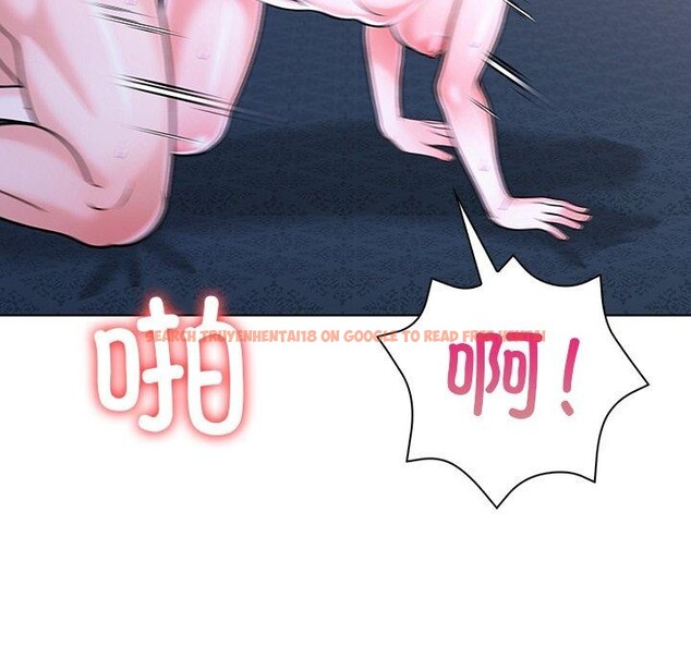 查看漫画走不出的房間：第二季 - 第33話 - tymanga.com中的3223227图片