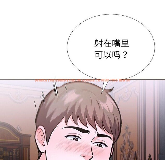 查看漫画走不出的房間：第二季 - 第33話 - tymanga.com中的3223234图片