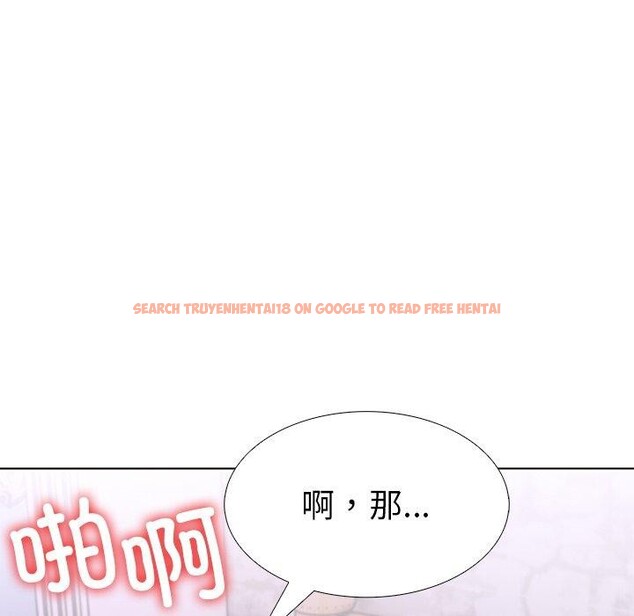 查看漫画走不出的房間：第二季 - 第33話 - tymanga.com中的3223239图片