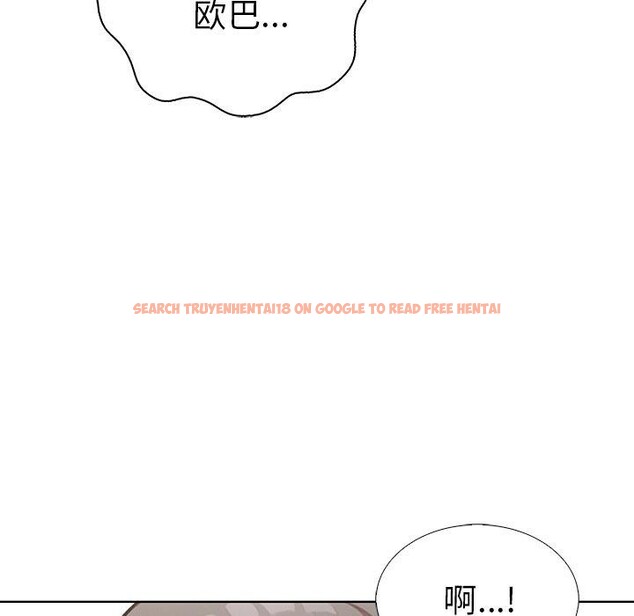 查看漫画走不出的房間：第二季 - 第33話 - tymanga.com中的3223262图片