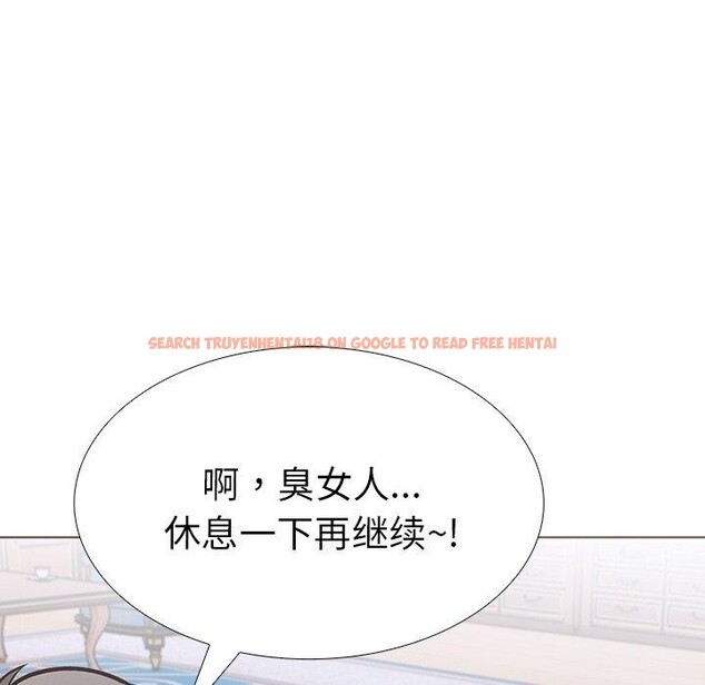 查看漫画走不出的房間：第二季 - 第33話 - tymanga.com中的3223264图片