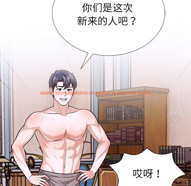 查看漫画走不出的房間：第二季 - 第33話 - tymanga.com中的3223271图片