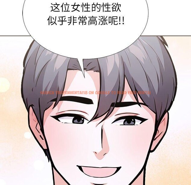 查看漫画走不出的房間：第二季 - 第33話 - tymanga.com中的3223274图片