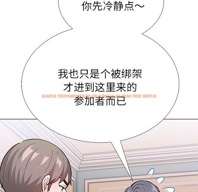 查看漫画走不出的房間：第二季 - 第33話 - tymanga.com中的3223282图片