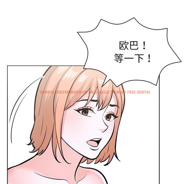查看漫画走不出的房間：第二季 - 第33話 - tymanga.com中的3223285图片