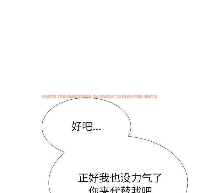 查看漫画走不出的房間：第二季 - 第33話 - tymanga.com中的3223290图片