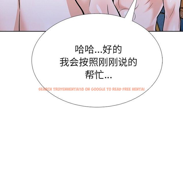 查看漫画走不出的房間：第二季 - 第33話 - tymanga.com中的3223292图片