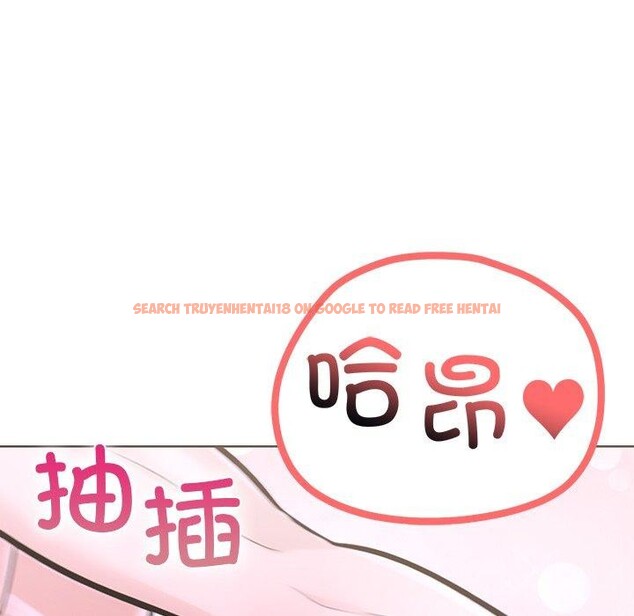 查看漫画走不出的房間：第二季 - 第33話 - tymanga.com中的3223296图片