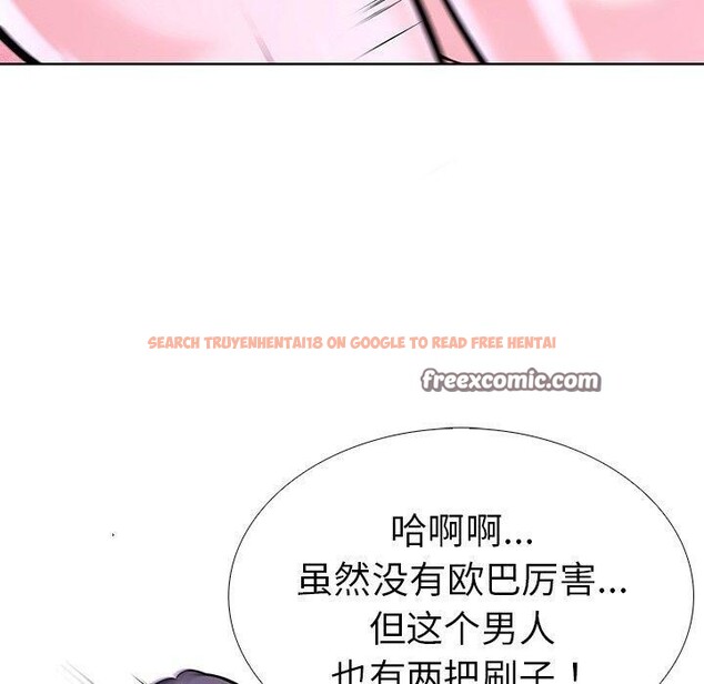 查看漫画走不出的房間：第二季 - 第33話 - tymanga.com中的3223298图片