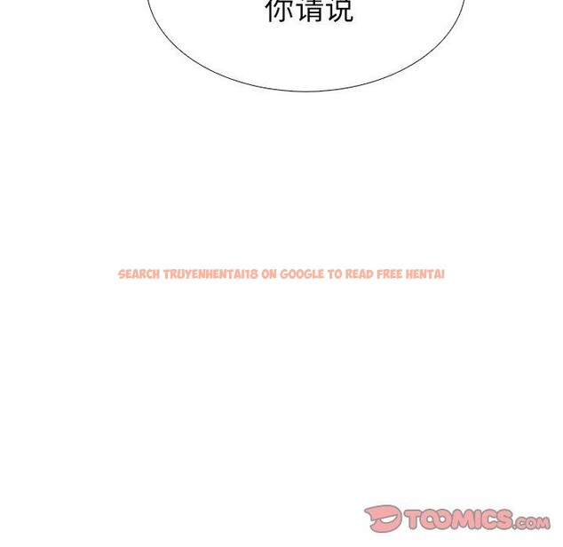 查看漫画走不出的房間：第二季 - 第33話 - tymanga.com中的3223304图片