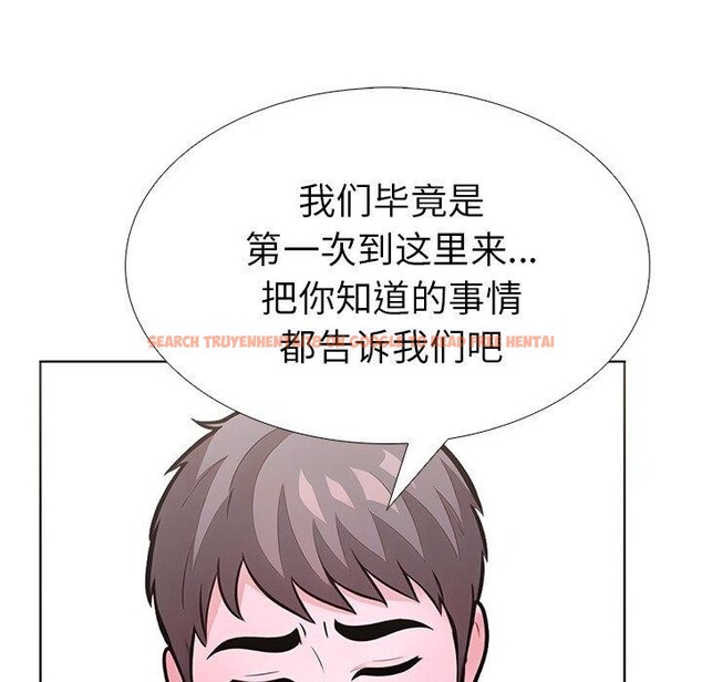 查看漫画走不出的房間：第二季 - 第33話 - tymanga.com中的3223305图片