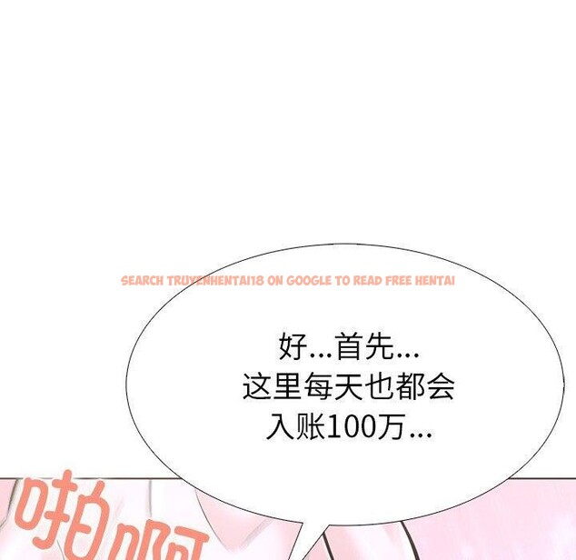 查看漫画走不出的房間：第二季 - 第33話 - tymanga.com中的3223308图片
