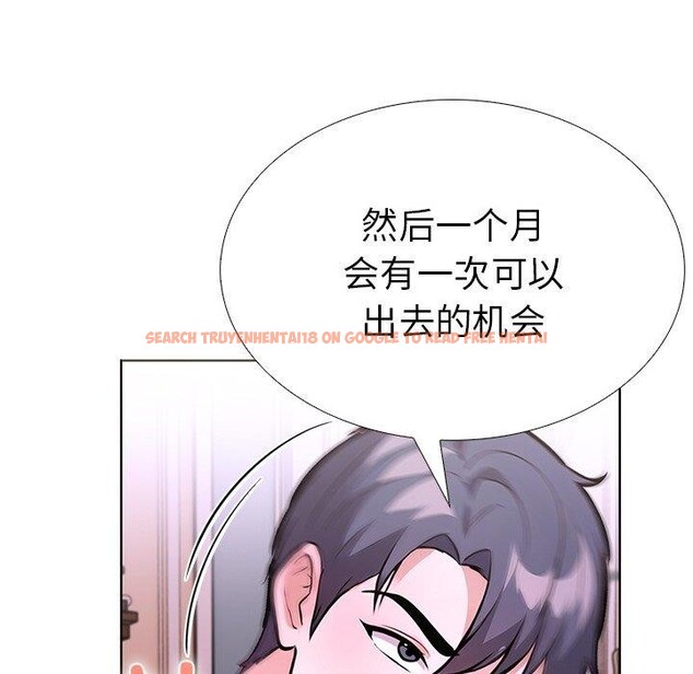 查看漫画走不出的房間：第二季 - 第33話 - tymanga.com中的3223311图片
