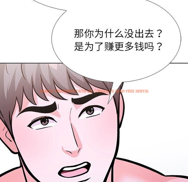 查看漫画走不出的房間：第二季 - 第33話 - tymanga.com中的3223314图片