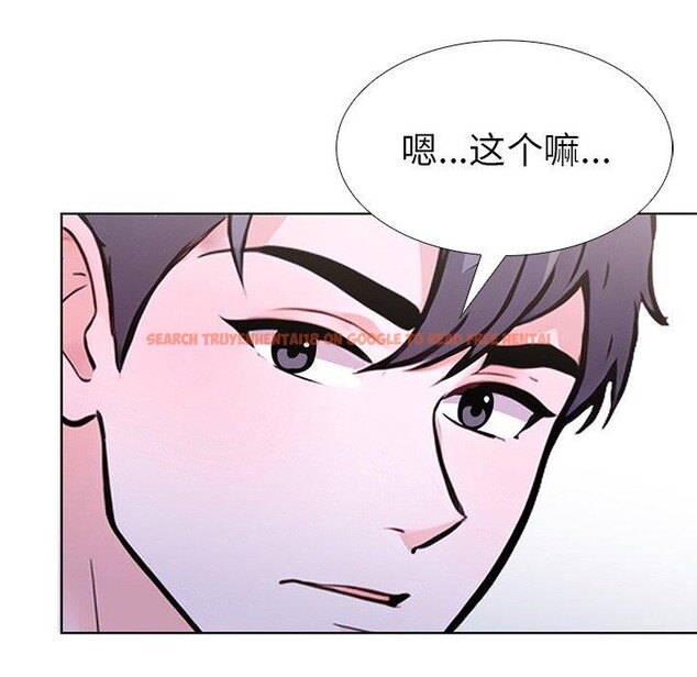 查看漫画走不出的房間：第二季 - 第33話 - tymanga.com中的3223316图片