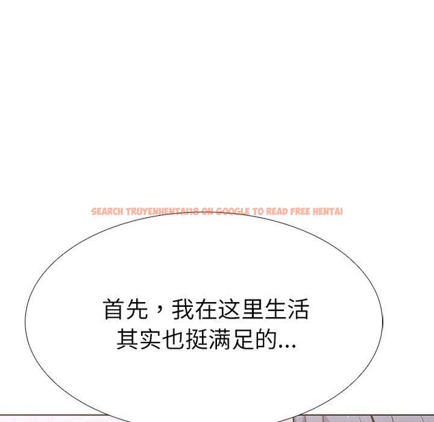 查看漫画走不出的房間：第二季 - 第33話 - tymanga.com中的3223317图片