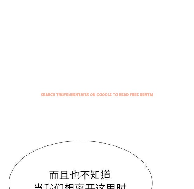 查看漫画走不出的房間：第二季 - 第33話 - tymanga.com中的3223319图片