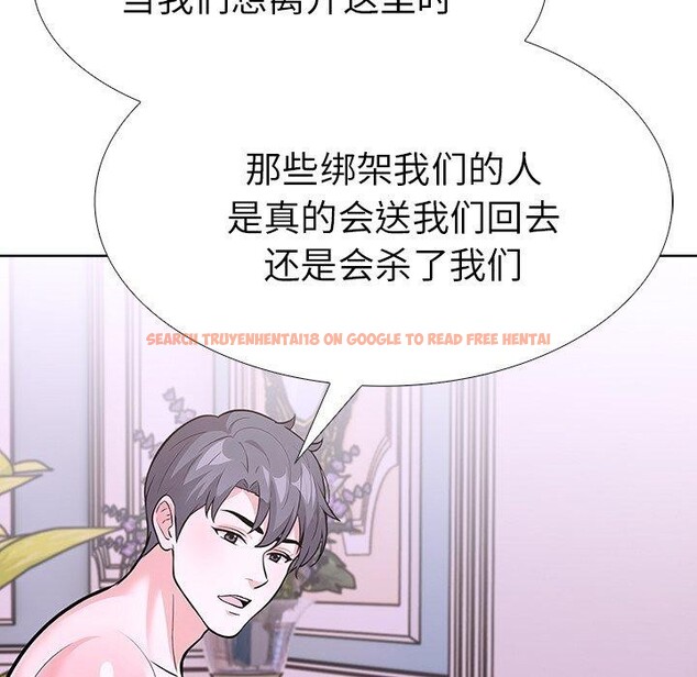 查看漫画走不出的房間：第二季 - 第33話 - tymanga.com中的3223320图片
