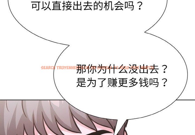 查看漫画走不出的房間：第二季 - 第34話 - tymanga.com中的3242228图片