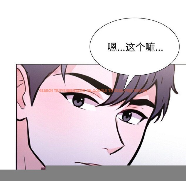 查看漫画走不出的房間：第二季 - 第34話 - tymanga.com中的3242231图片