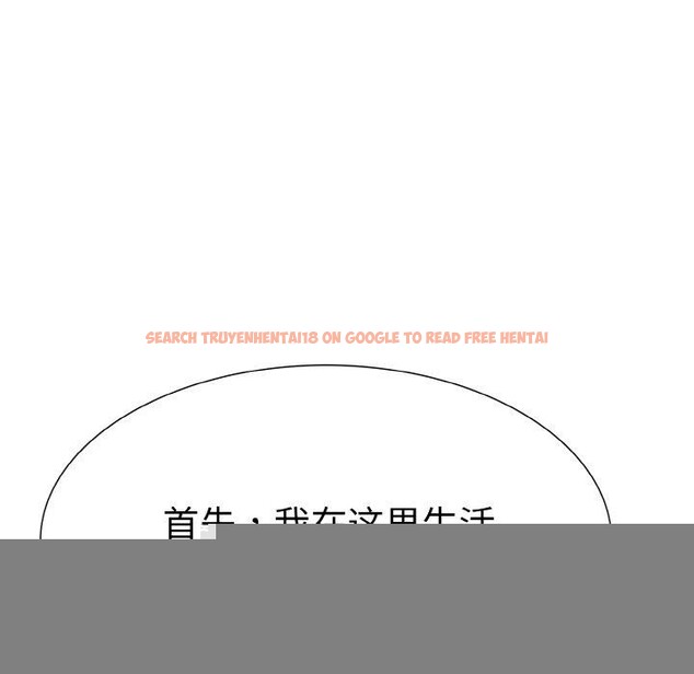 查看漫画走不出的房間：第二季 - 第34話 - tymanga.com中的3242232图片