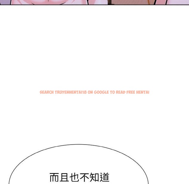 查看漫画走不出的房間：第二季 - 第34話 - tymanga.com中的3242234图片