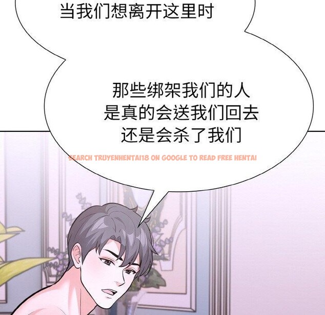 查看漫画走不出的房間：第二季 - 第34話 - tymanga.com中的3242235图片