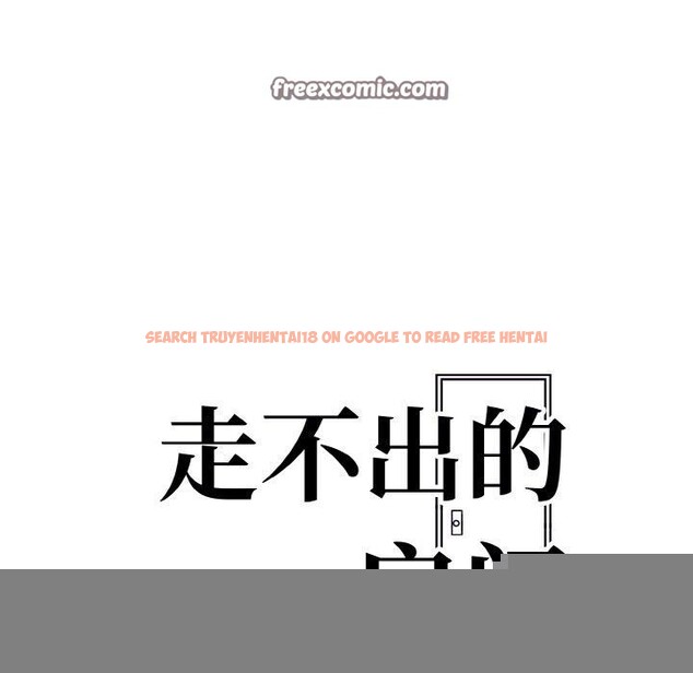 查看漫画走不出的房間：第二季 - 第34話 - tymanga.com中的3242241图片